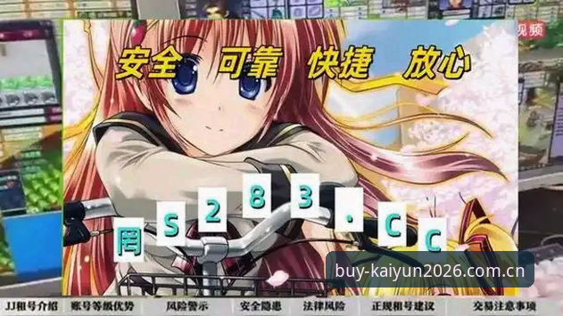 kaiyun买球平台 vs 传统娱乐应用：Kaiyun2026乐趣体验评测的深度对比分析