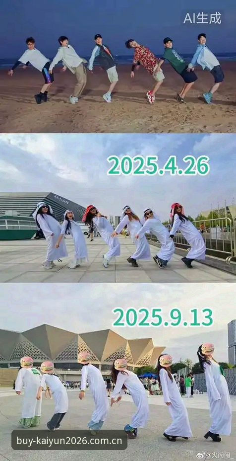 世界杯门票白买了？约旦土耳其球迷因中东冲突签证受阻，近75%酒店预订量低于预期